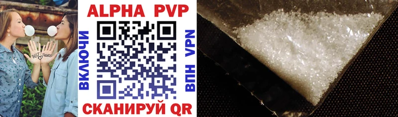 наркота  Сургут  Alpha PVP СК 