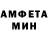 Amphetamine Розовый Daniel Cazac
