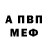 Метамфетамин винт Yuri SE
