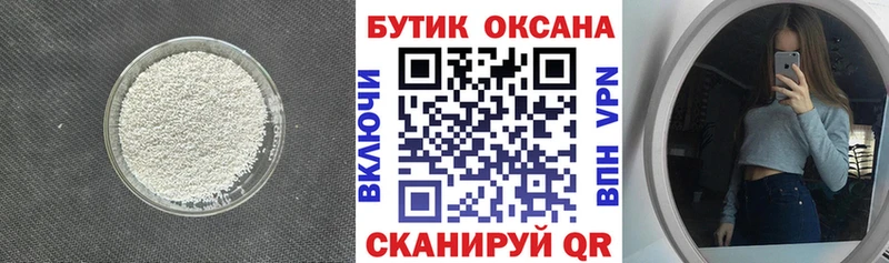 закладки  Сургут  mega как войти  БУТИРАТ оксана 
