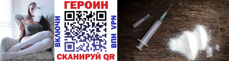 хочу наркоту  сайты даркнета какой сайт  mega как зайти  Героин VHQ  Сургут 