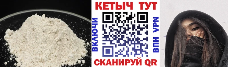 Кетамин VHQ  Сургут 