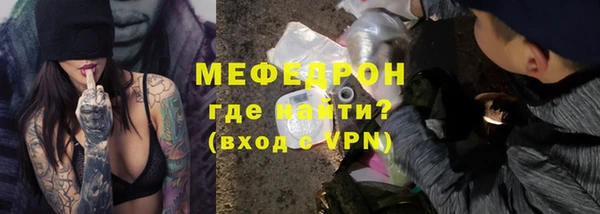 кокаин премиум Гусь-Хрустальный
