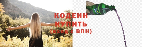 кокаин премиум Гусь-Хрустальный