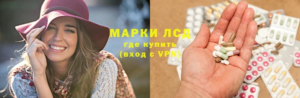 кокаин премиум Гусь-Хрустальный