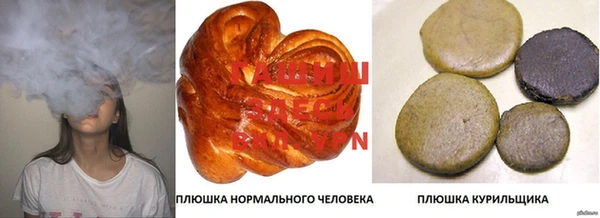 кокаин премиум Гусь-Хрустальный