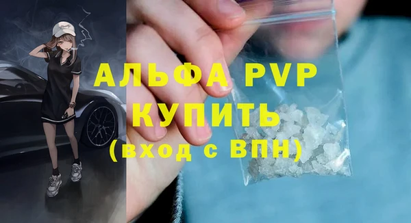 кокаин премиум Гусь-Хрустальный