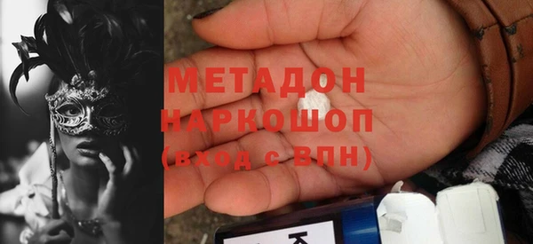 кокаин премиум Гусь-Хрустальный