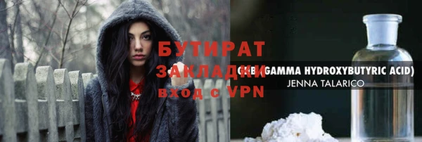 кокаин премиум Гусь-Хрустальный