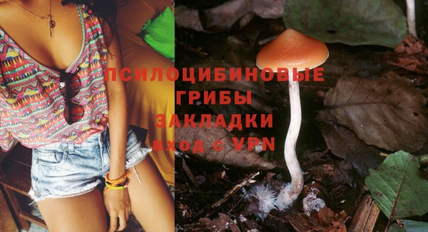 гашиш Гусиноозёрск