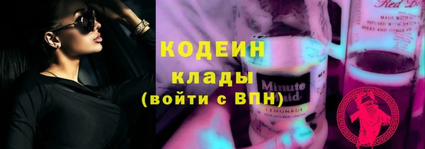 кокаин премиум Гусь-Хрустальный
