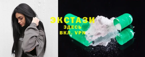 кокаин премиум Гусь-Хрустальный
