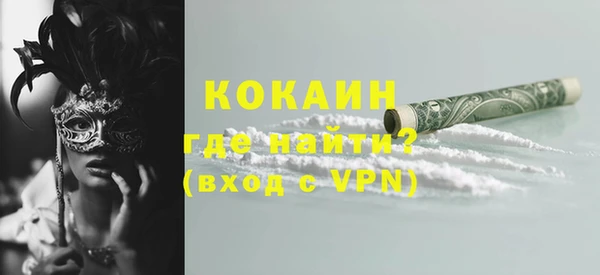 гашиш Гусиноозёрск