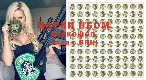 кокаин премиум Гусь-Хрустальный