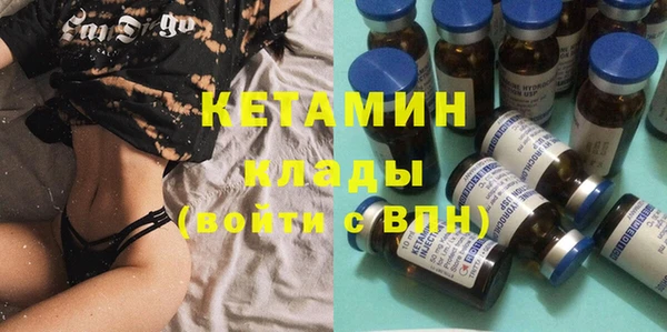 кокаин премиум Гусь-Хрустальный