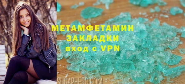 кокаин премиум Гусь-Хрустальный