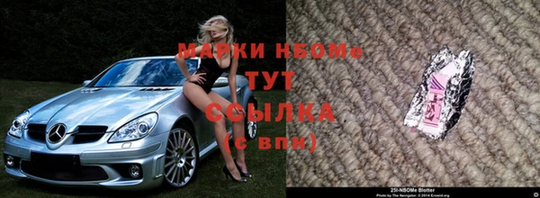 кокаин премиум Гусь-Хрустальный