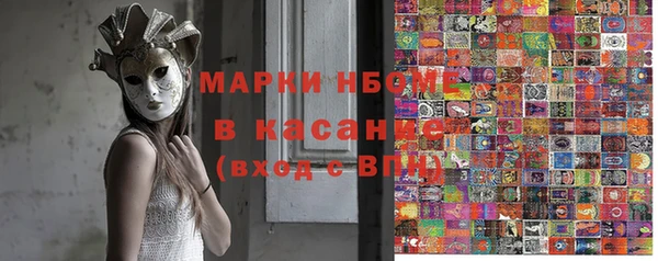 гашиш Гусиноозёрск