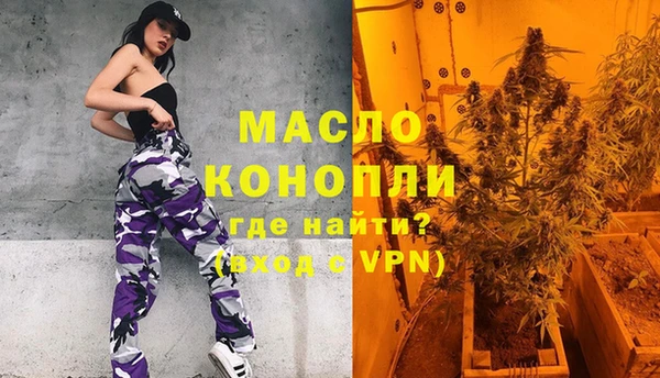 гашиш Гусиноозёрск
