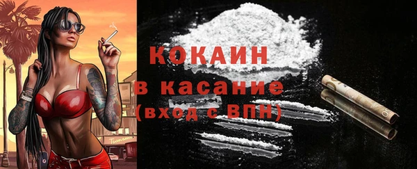 гашиш Гусиноозёрск