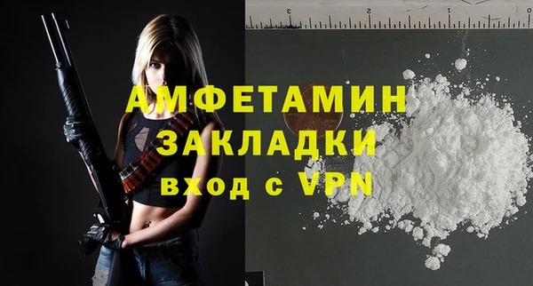 гашиш Гусиноозёрск