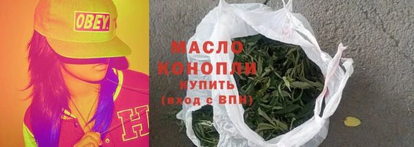 кокаин премиум Гусь-Хрустальный