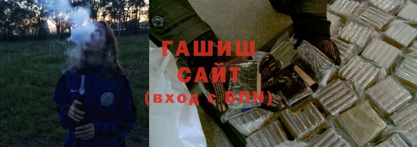 гашиш Гусиноозёрск