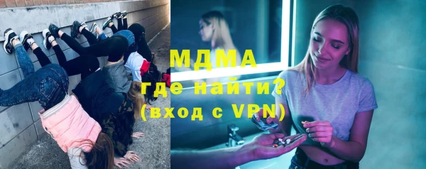 гашиш Гусиноозёрск