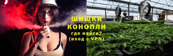 гашиш Гусиноозёрск