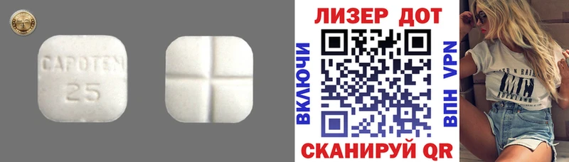 LSD-25 экстази ecstasy  Сургут 