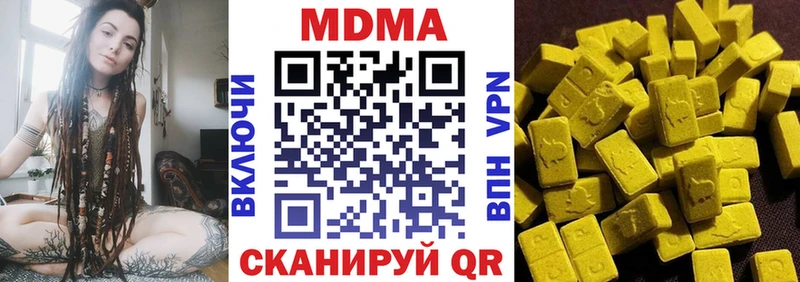 МДМА VHQ  цены   Сургут 