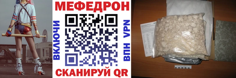 сколько стоит  kraken маркетплейс  МЕФ кристаллы  Сургут 