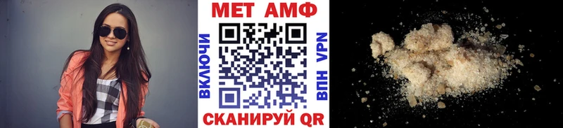 ОМГ ОМГ ТОР наркотики Сургут Первитин кристалл