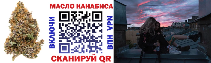 Дистиллят ТГК вейп с тгк Сургут